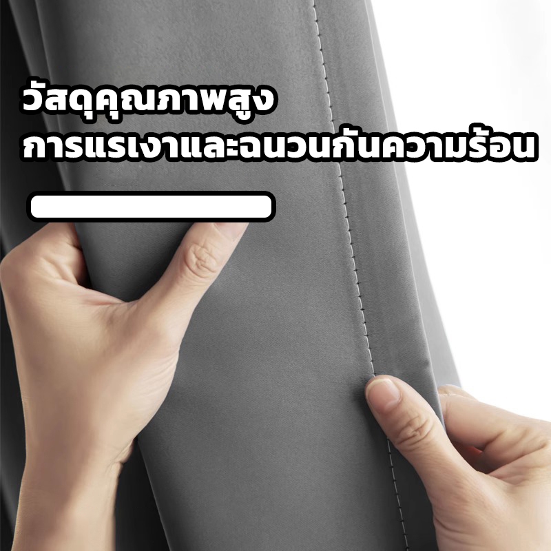 แนะนำ ผ้าม่าน ผ้าม่านกั้นห้อง ผ้าม่านกั้นแอร์ ผ้าม่านกันแสง Blackout ม่านประตู ม่านหน้าต่าง ม่านกันแสง ราคาพิเศษ มีเก็บเงินปลายทาง