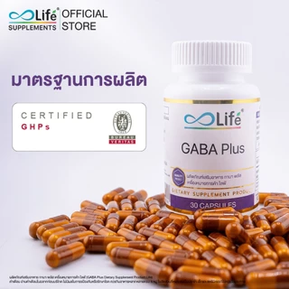 Life กาบา พลัส GABA Plus 30 แคปซูล(LLAAS)