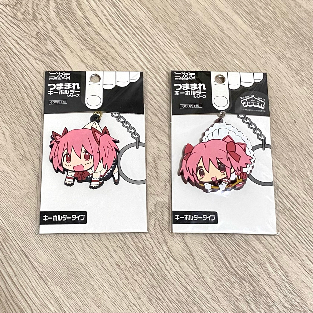 Puella Magi Madoka Magica The Movie Tsumamare Keychain