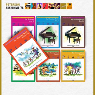หนังสือเรียนเปียโน Alfred's Basic Piano Library: Ear Trainin…