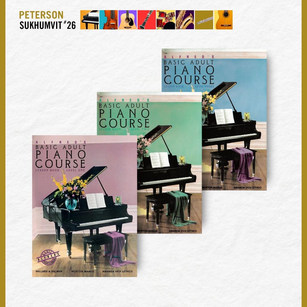 หนังสือเรียนเปียโน Alfred Basic Adult Piano Course Lesson Book 1-3