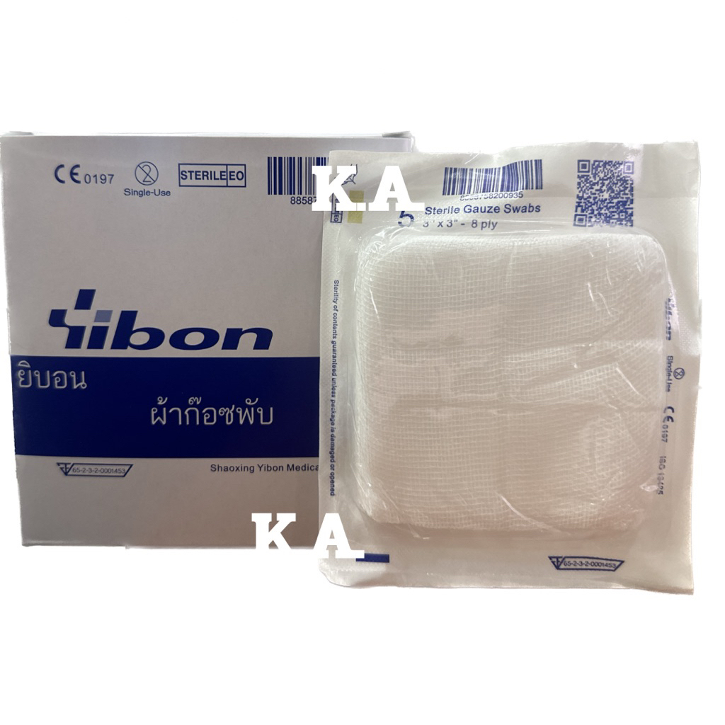 ผ้าก็อซปลอดเชื้อ 3x3 นิ้ว (ซองละ 5 ชิ้น) *ยกกล่อง 20 ซอง* ยิบบอน Sterile Gauze Swab 3x3" YIBON ก๊อซ 