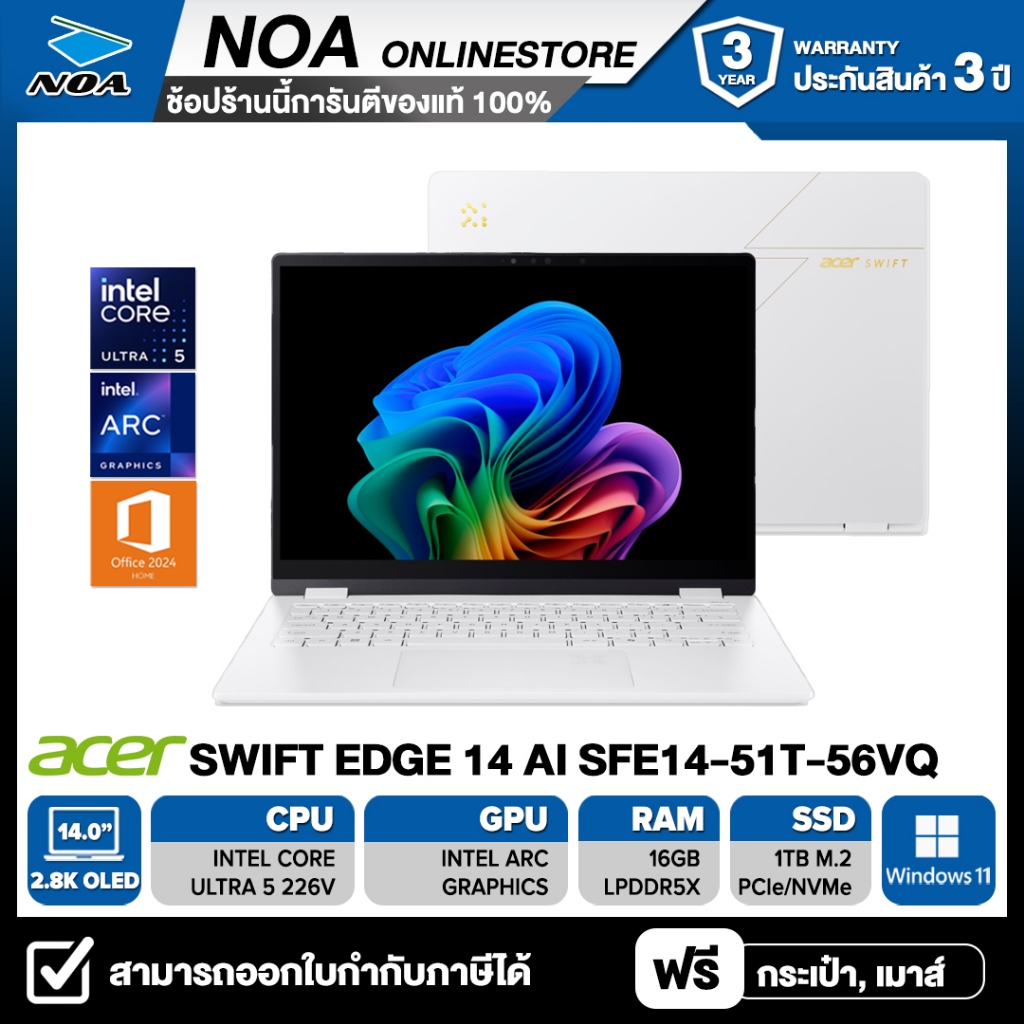 NOTEBOOK (โน๊ตบุ๊ค) ACER SWIFT 14 SFE14-51T-56VQ 14" 2.8K OLED รับประกันศูนย์ไทย 3ปี