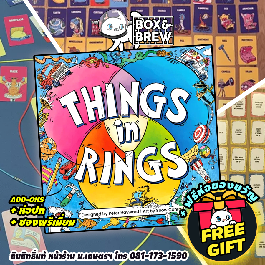 [สินค้าแนะนำ] [สินค้าใหม่] Things in Rings (EN) board game