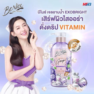 [1ชิ้น] บีไนซ์ เกรป เอ็กโซ ไบรท์ ครีมอาบนํ้า-ครีมกันแดด 150-450มล.