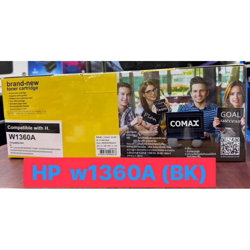 comax ผงหมึกWA1360A(BK)