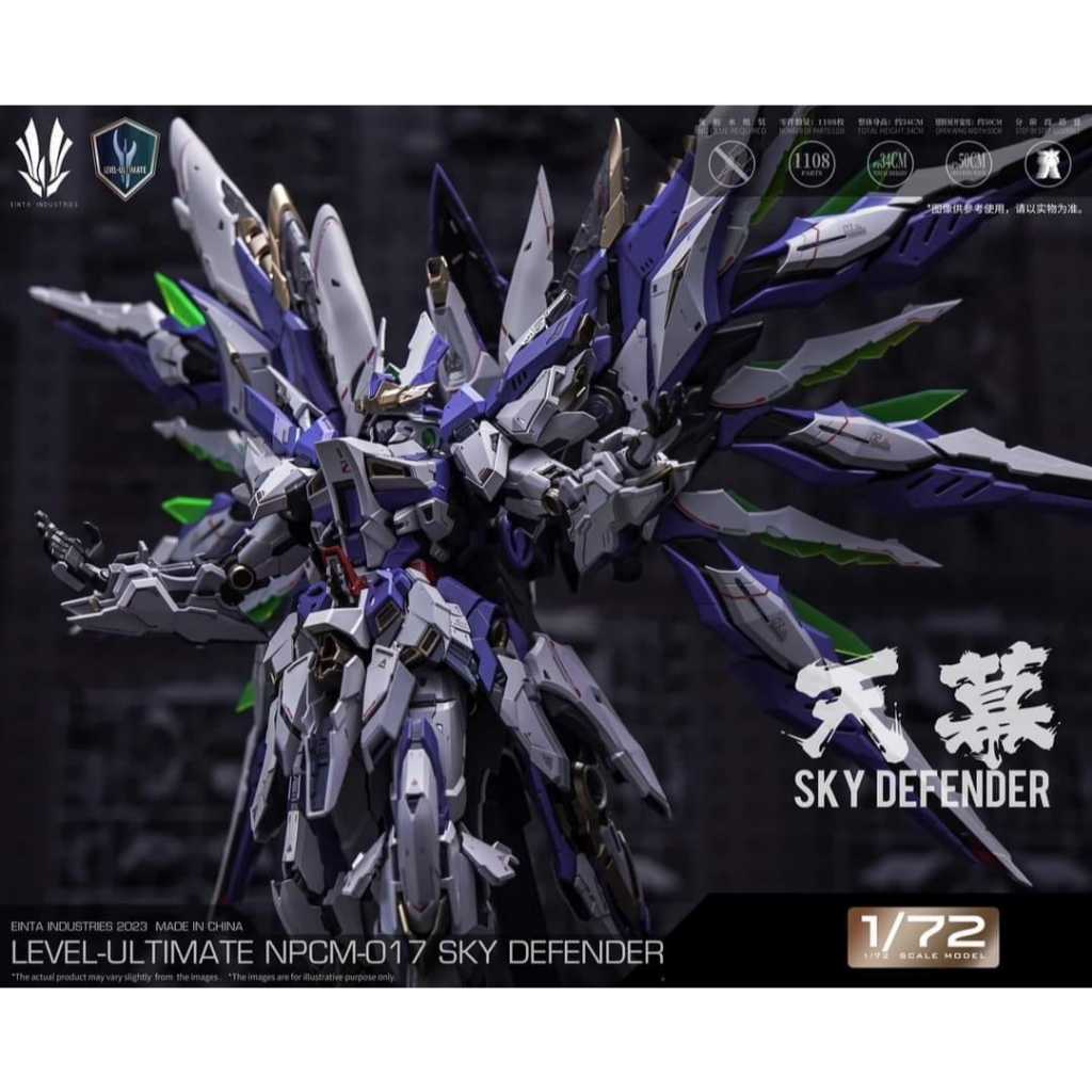 **พร้อมส่ง**[Einta Industries] 1/72 Sky Defender ของใหม่มือ 1 LOT RE(กล่องไม่สวย)