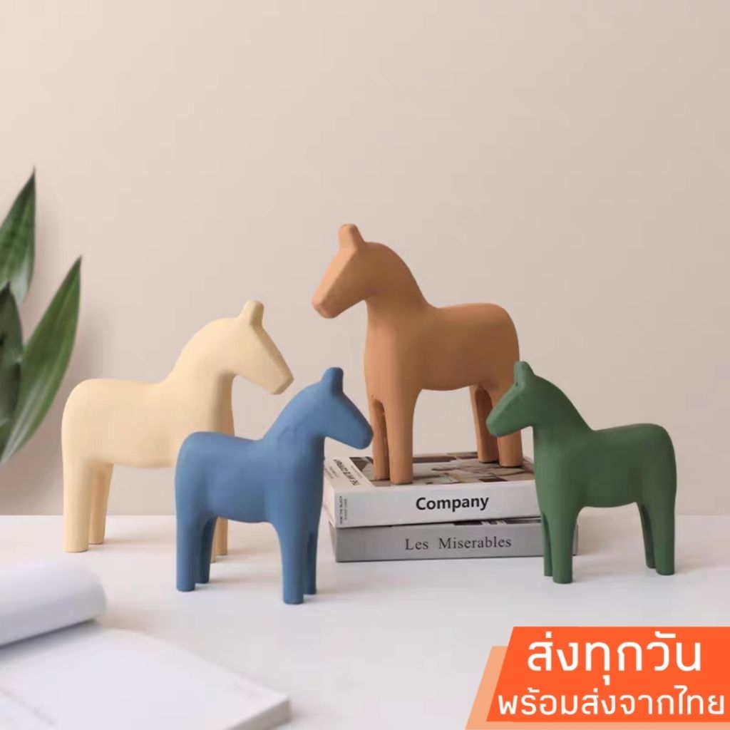 ส่งเร็วจากไทย ม้าไม้เรซิ่นลายไม้ ของแต่งบ้านมินิมอล สไตล์นอร์ดิก Nordic decor ตุ๊กตาตั้งโชว์ โต๊ะ ชั้นวางเคาน์เตอร์