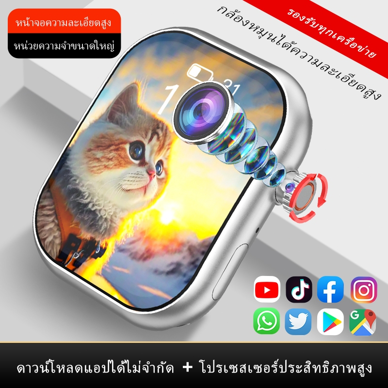 【ซิมการ์ด 4G】SISK Smartwatch S9 ULTRA 4G & 5G RAM 8+256GB ซิมการ์ด ดูYoutube ดู TikTok Wifi+ PlaySto