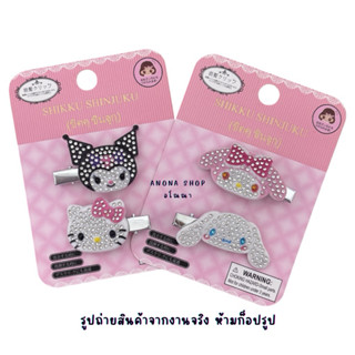 กิ๊บติดผมงานแฟชั่น 2 ชิ้น งานแฟชั่นเพชรเต็ม พร้อมส่งในไทย