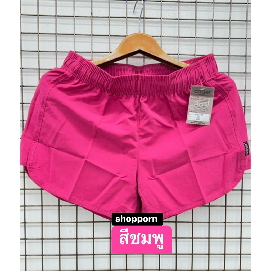 Ad-171 กางเกงขาสั้นสีพื้นทรงบาร์บี้ ผ้าไมโครพีช กางลำลองผู้หญิง เสื้อผ้า Women Girl Clothing