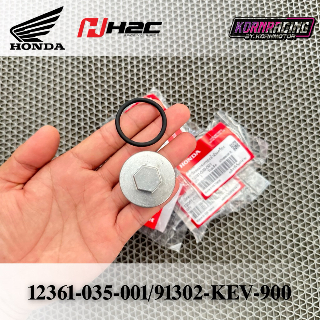 น็อตปิดกรองน้ำมันเครื่อง Click110i/Scoopy-i/Click125 แท้เบิกศูนย์ 12361-035-001/91302-KEV-900