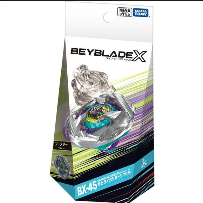 【DIRECT FROM JAPAN】BX-45 Booster Samurai Calibur 6-70M