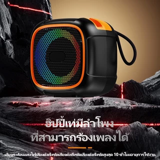 ที่วางโทรศัพท์มือถือ ลำโพงบลูทูธไร้สาย ลำโพงซับวูฟเฟอร์แบบพกพาขนาดเล็ก มีไฟหลากสีสันและแบตเตอรี่ใช้งานได้ยาวนาน