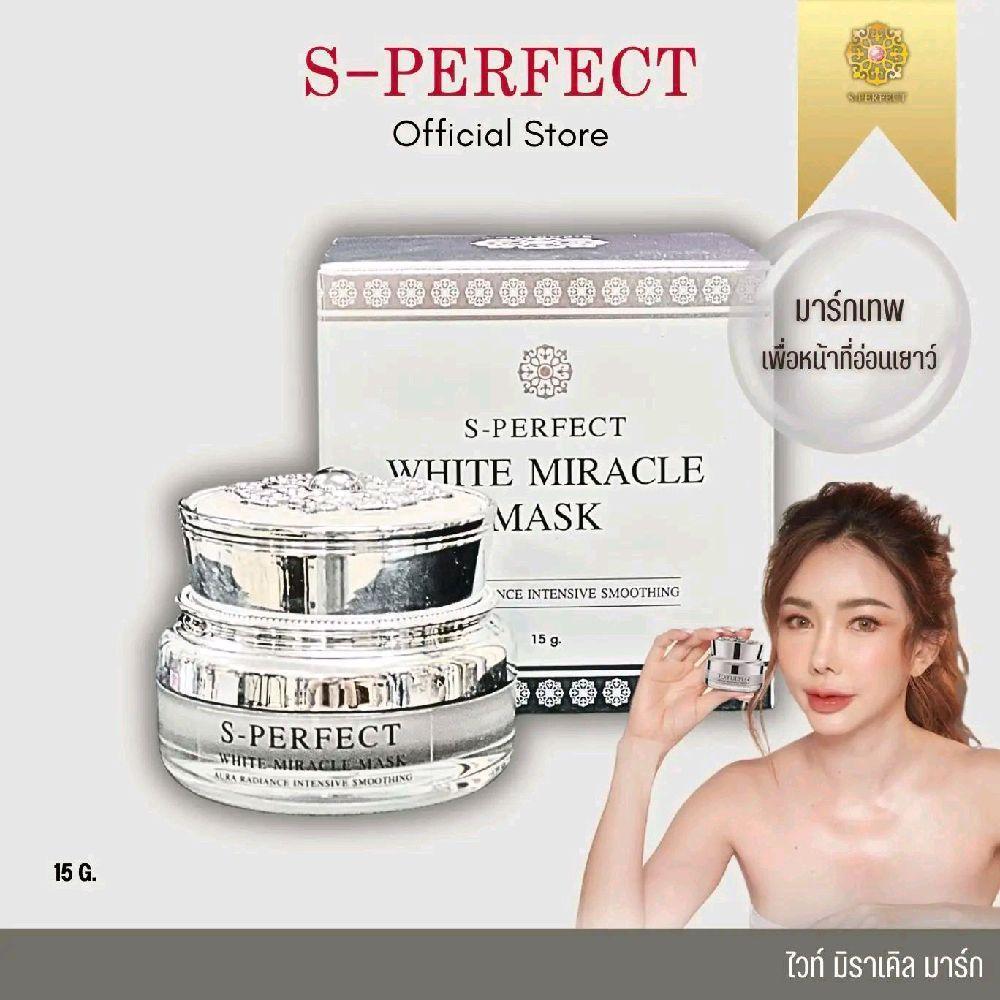 White Miracle Mask สลีปปิ้งมาส์ก  S-perface