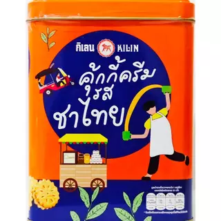 กิเลน ขนมปังปี๊บจิ๋วรสชาติชาไทย ขนาด 400 กรัม
