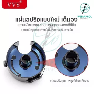 VVS กระโหลกจักรเย็บอุตสาหกรรม แท้ เคลือบ DLC แข็งแรง ทนความร้อนได้สูง