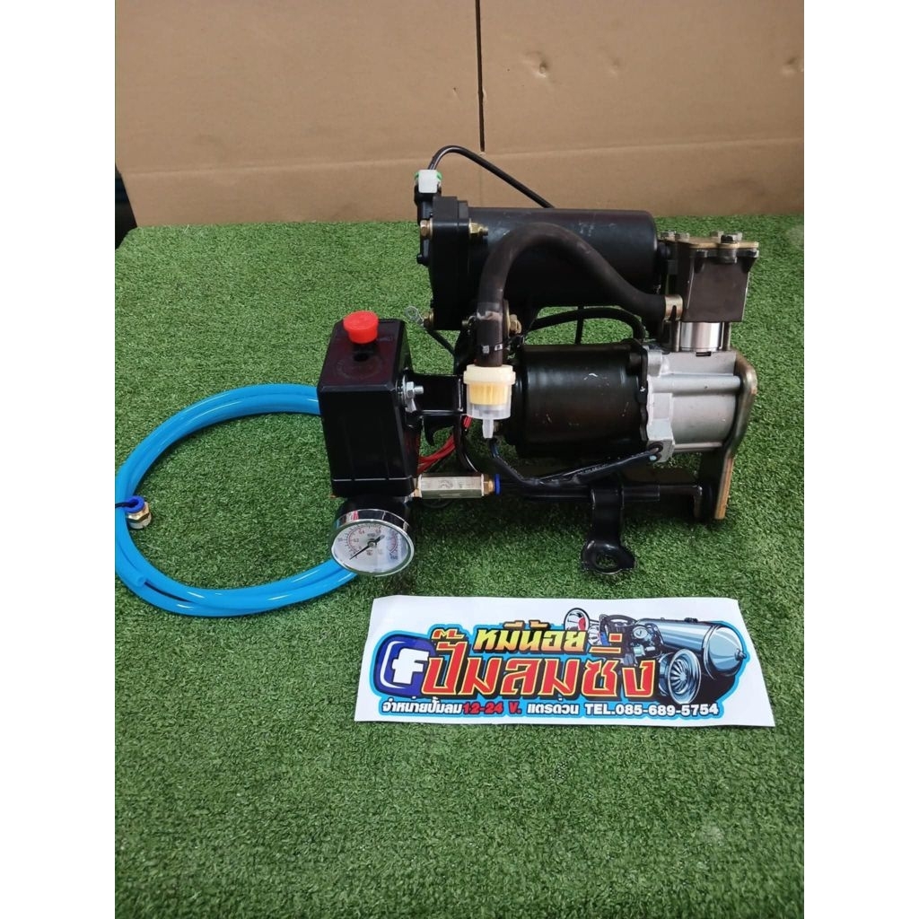 ปั้มลมญี่ปุ่นตัดออโต้ 12V