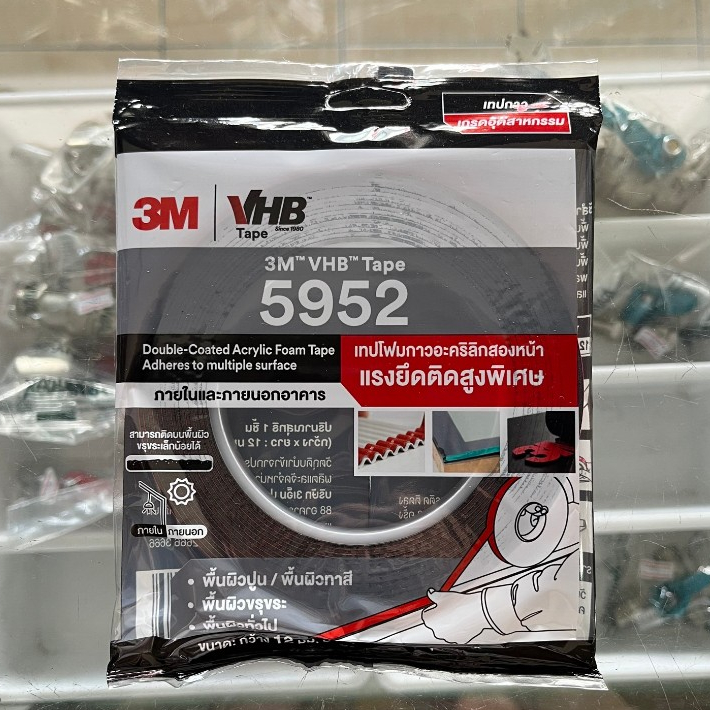 3M VHB Tape 5952 เทปโฟมกาวอะคริลิกสองหน้า แรงยึดติดสูงพิเศษ