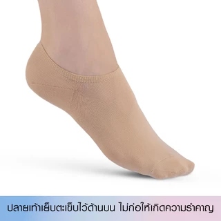 CHERILON เชอรีล่อน ถุงเท้า คอลลาเจน ข้อสั้น ขอบต่ำ ผิวนุ่ม ลดกลิ่นเท้า ส้นเท้าแตก ใส่สบาย CLL-RMCG01 + CLL-SSCG01