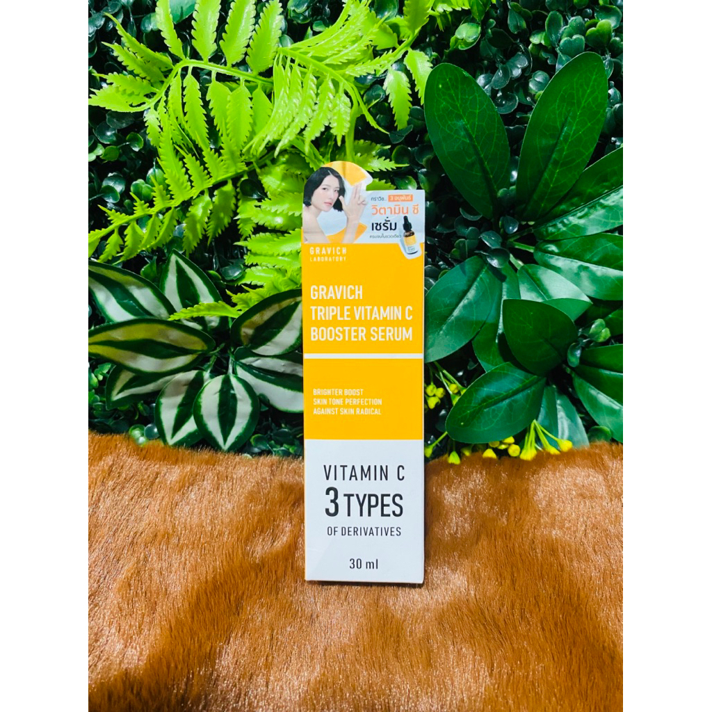 Gravich Triple Vitamin C Booster Serum 30 ml ถ่ายรูปจากสินค้าจริงที่จะจัดส่ง ของแท้ 100%