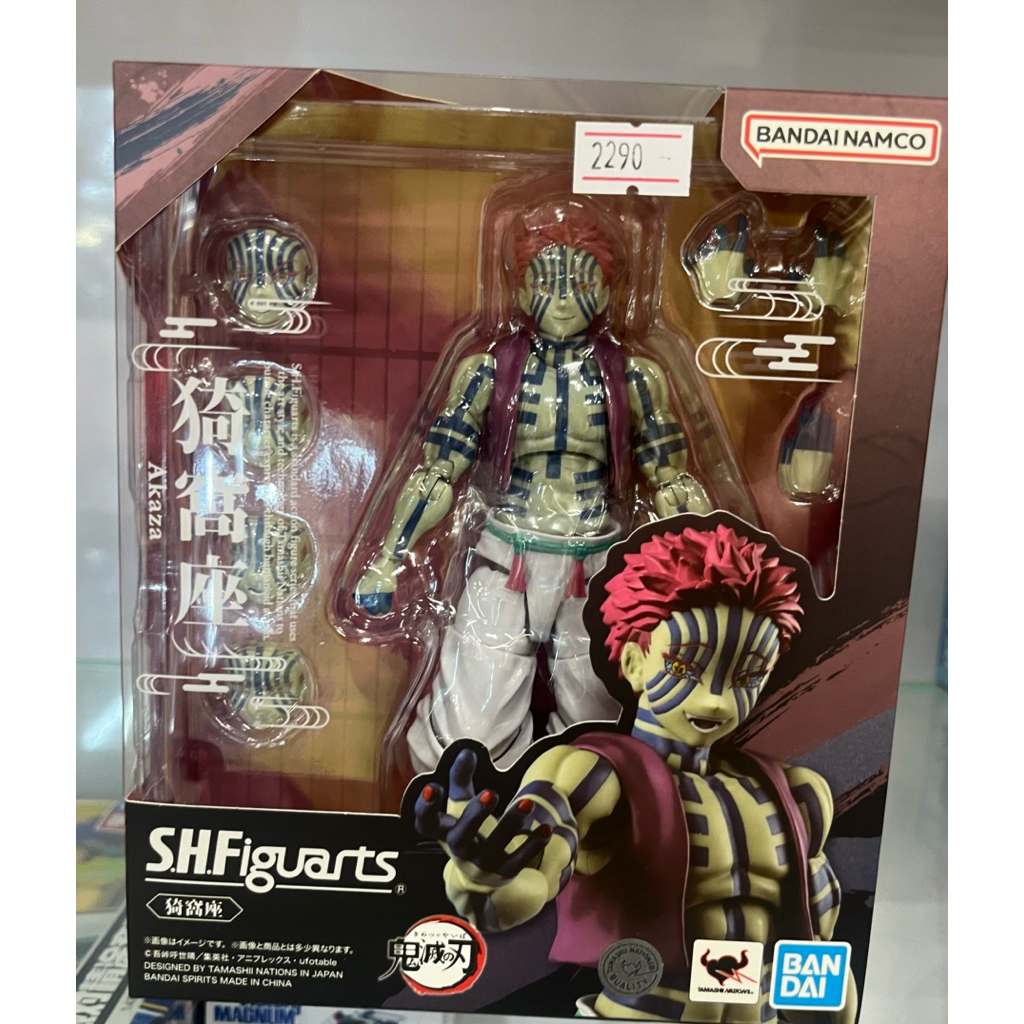 S.H.Figuarts Demon Slayer: Kimetsu no Yaiba Akaza  (SHF Akaza )