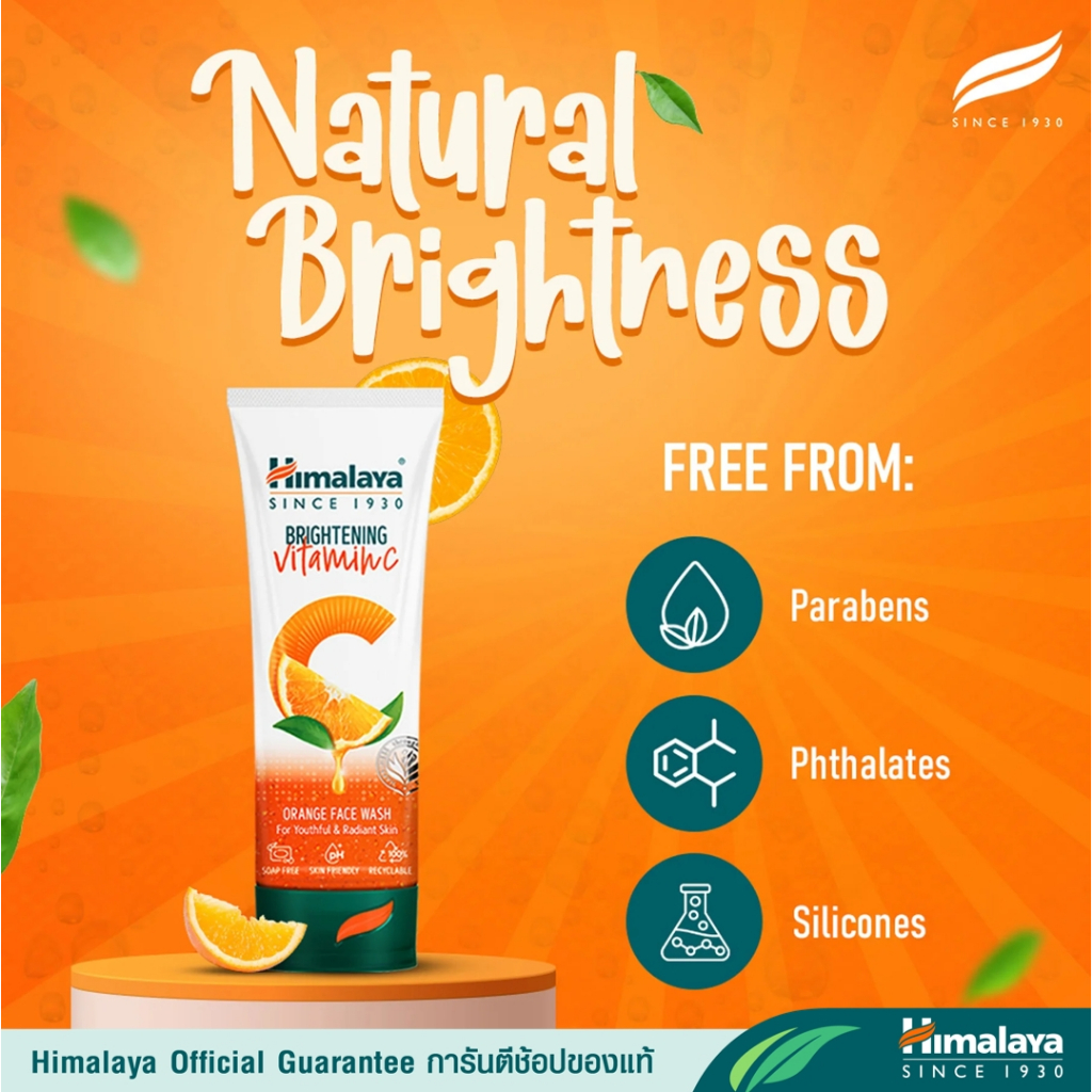 Himalaya Brightening Vitamin C Orange Face Wash 100ml.- เจลล้างหน้า วิตามินซี ราคา ถูกที่สุด ดีลบีเคเค แกลเลอรีภาพที่ 3