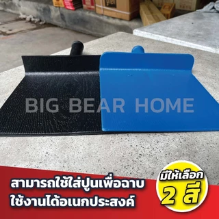 (ยกโหล) กระบะปูนหนา PVC ช้างยืน