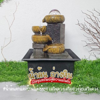 น้ำพุล้น มีปั๊มน้ำไฟLED+ลูกแก้วหมุน น้ำตกจำลอง ประดับบ้านเสี…