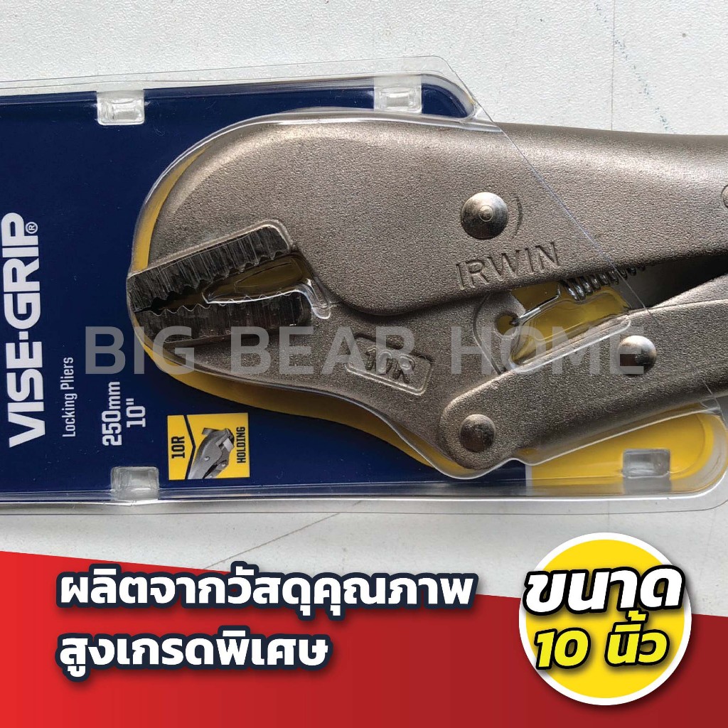 คีมล็อกไวซ์กริป USA (ปลีก) - รูปที่ 3