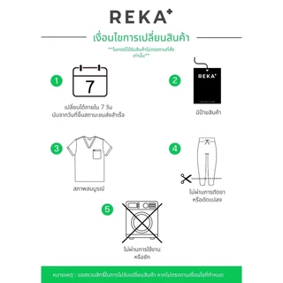 REKA SCRUBS - เสื้อคอวี สี BlushPink - MOTIF (ชุดสครับแพทย์ พยาบาล พร้อมปักชื่อ)