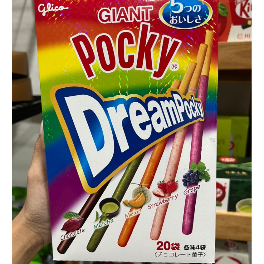 BIG SIZE  Gulico Pocky กูลิโกะ ป็อกกี้ ขนมญี่ปุ่น [รสลิมิเต็ด มีขายแค่ที่ญี่ปุ่น!!] ราคา ถูกที่สุด ดีลบีเคเค แกลเลอรีภาพที่ 5