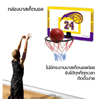 Ventas ห่วงบาสเกตบอลขนาดเล็กสำหรับเด็ก เกมบนแป้นหลัง ชุดห่วงบาสเกตบอลในร่ม เกมสุขภาพสำหรับเด็ก