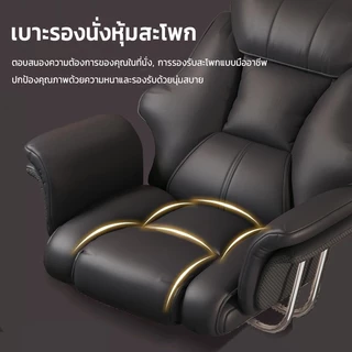 TAGR เก้าอี้ผู้บริหาร เก้าอี้สำนักงาน ปรับระดับได้ เอนได้ 130องศา หมุนได้ 360องศา ระบายอากาศได้ดี Office Chair