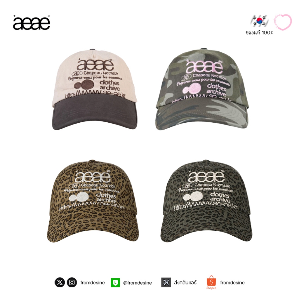 [ พร้อมส่ง ] หมวก AEAE WEB LOGO 5 PANNEL / WEB LOGO TWO TONE BALL CAP / WEB LOGO LEOPARD CAP