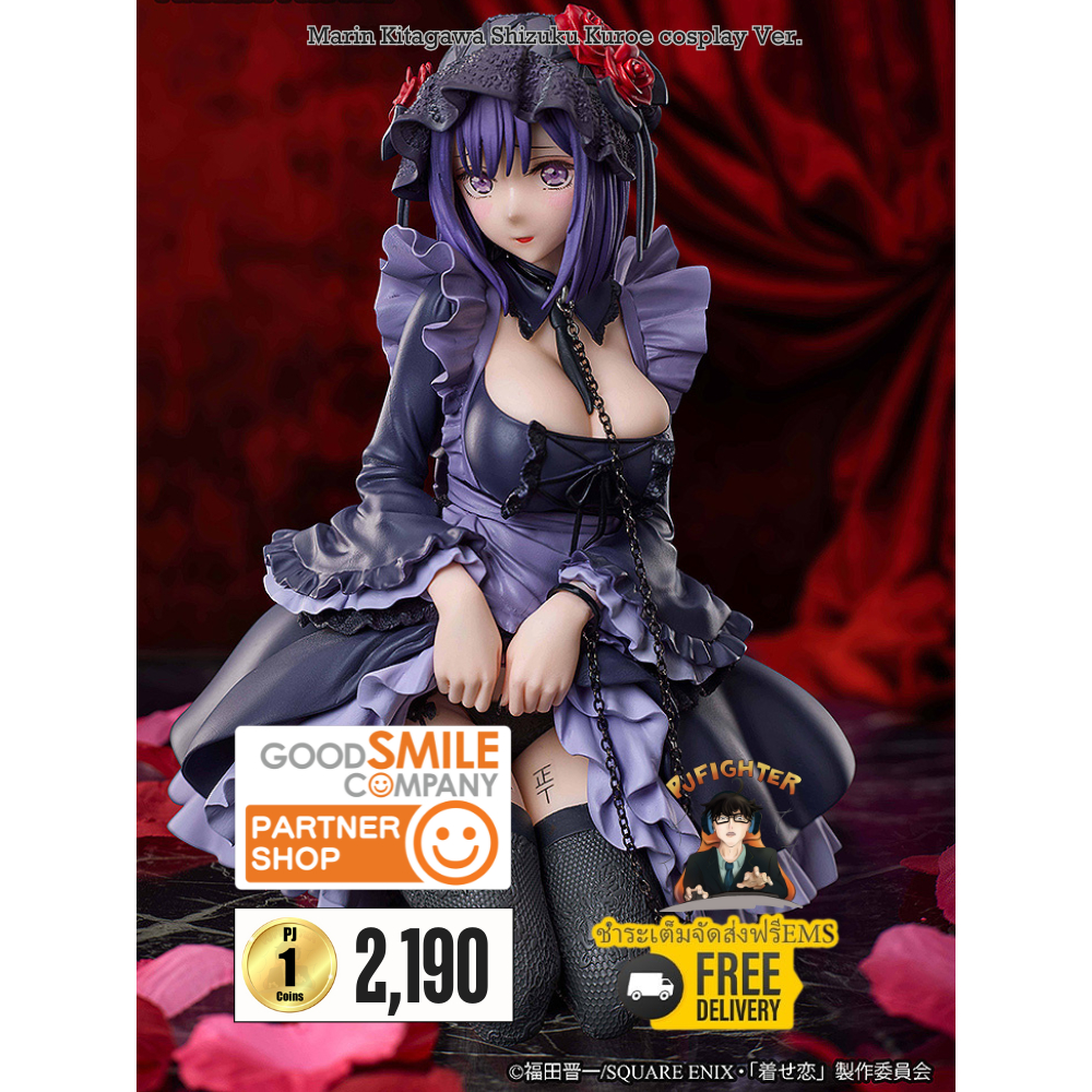 รอ 1-3 เดือน Marin Kitagawa Shizuku Kuroe cosplay Ver. + ส่งทันทีกรอบรูปสะสมลาย Marin Kitagawa Shizu