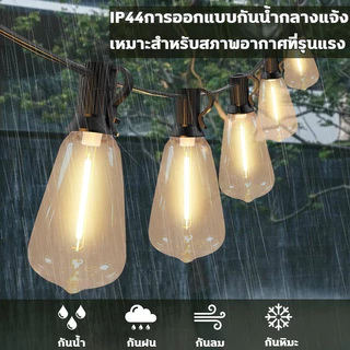ไฟปิงปอง 30 เมตร โซล่าเซลล์ ไฟลูกแก้ว กันน้ำ ทนแดด ระบบควบคุมแสงอัจฉริยะ ไฟประดับ ไฟสวน ไฟประดับเต็นท์ หลอดไฟ