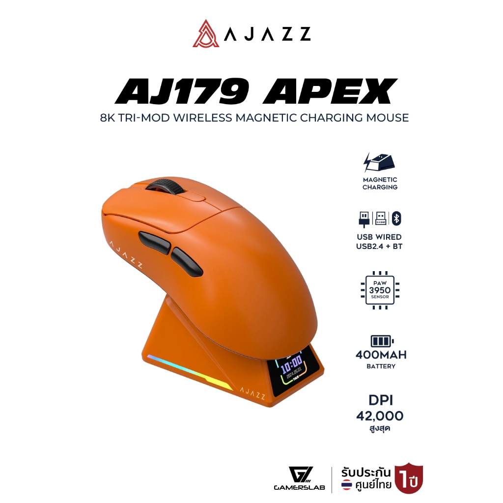 เมาส์เกมมิ่ง Ajazz AJ179 Apex Meteroite 8K Tri-Mod Wireless Magnetic Charginig Mouse Wired+2.4+BT