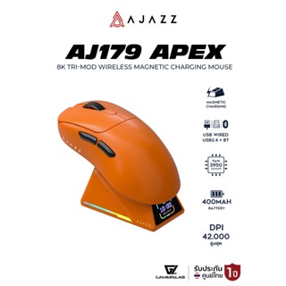 เมาส์เกมมิ่ง Ajazz AJ179 Apex Meteroite 8K Tri-Mod Wireless …