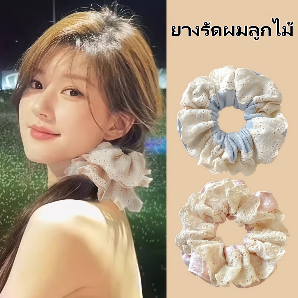 ยางรัดผม ผ้าลูกไม้แจ็คการ์ด สองชั้น 3 มิติ ยืดหยุ่นสูง สไตล์เกาหลี เครื่องประดับผมแฟชั่น มีหลายสไตล์ให้เลือก