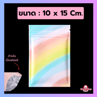 [แพ็ค 100 ใบ] ซองซีล ถุงฟอยล์ ถุงซีล ซองซีล3ด้าน ฟอยล์ทึบ ตั้งไม่ได้ ทึบแสง ซอง อลูมิเนียมฟอยล์