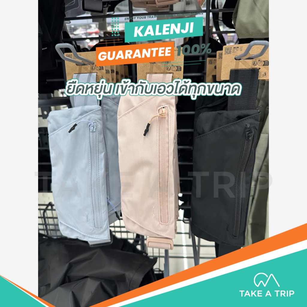 กระเป๋าคาดเอว กระเป๋าคาดอก KIPRUN  ปรับได้ สำหรับใส่วิ่ง กระเป๋าใส่โทรศัพท์และกุญแจ