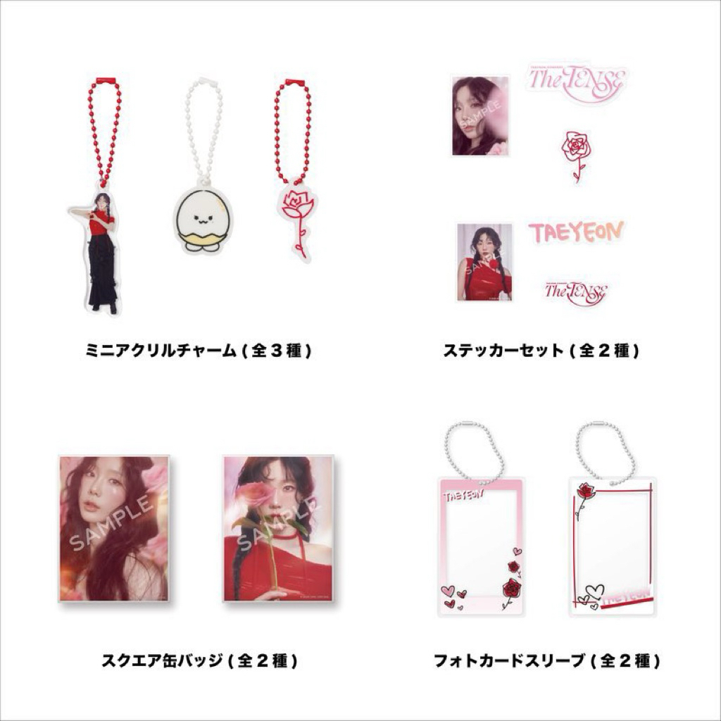 Taeyeon The tense japan MD random toy แทยอน