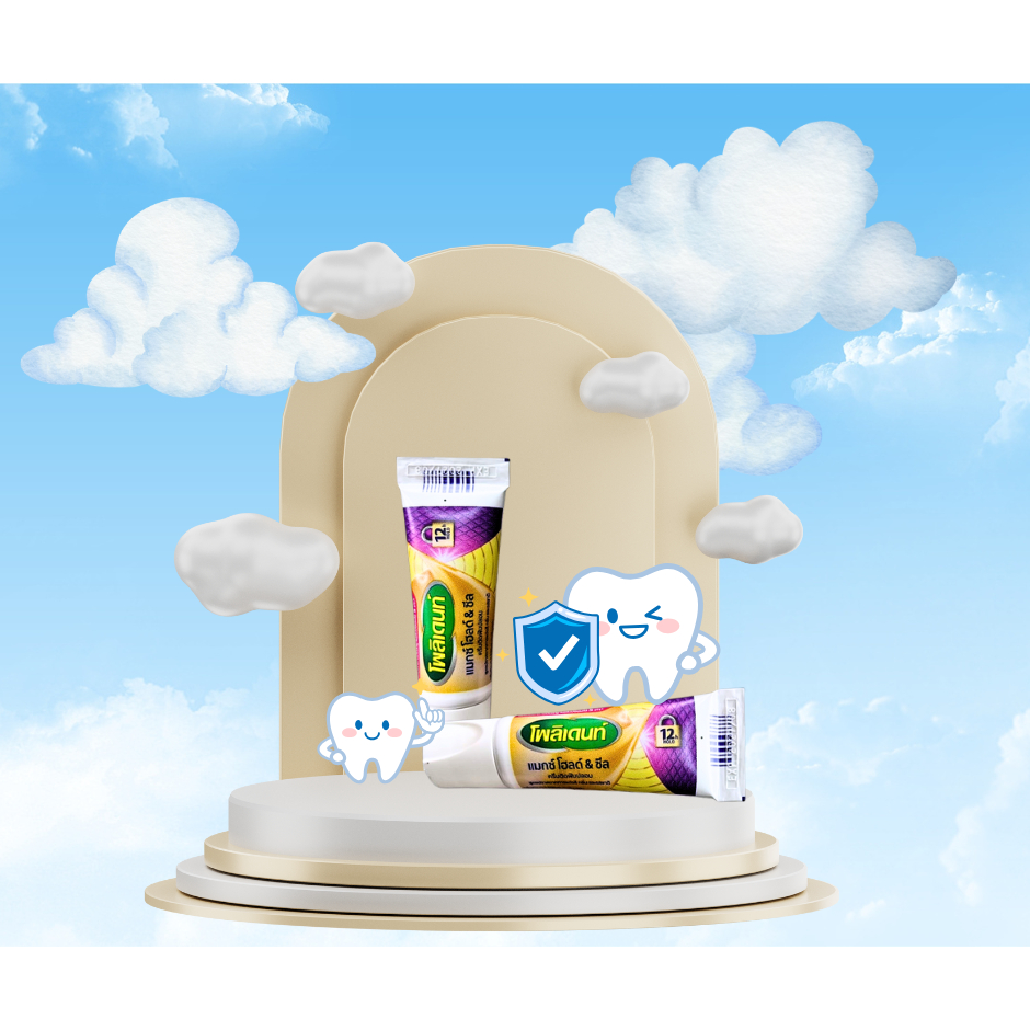 POLIDENT CREAM MAX HOLD&SEAL โพลิเดนท์ ครีม แม็กซ์โฮล แอนด์ ซีล 8.5 G. no box ขนาดทดลอง