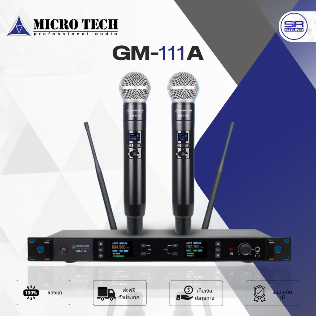 MICROTECH GM-111A ไมโครโฟนไร้สาย UHF ไมค์ลอยถือคู่ Wireless Microphone ปรับความถี่ได้ มี กล่องเก็บไมค์ GM111A