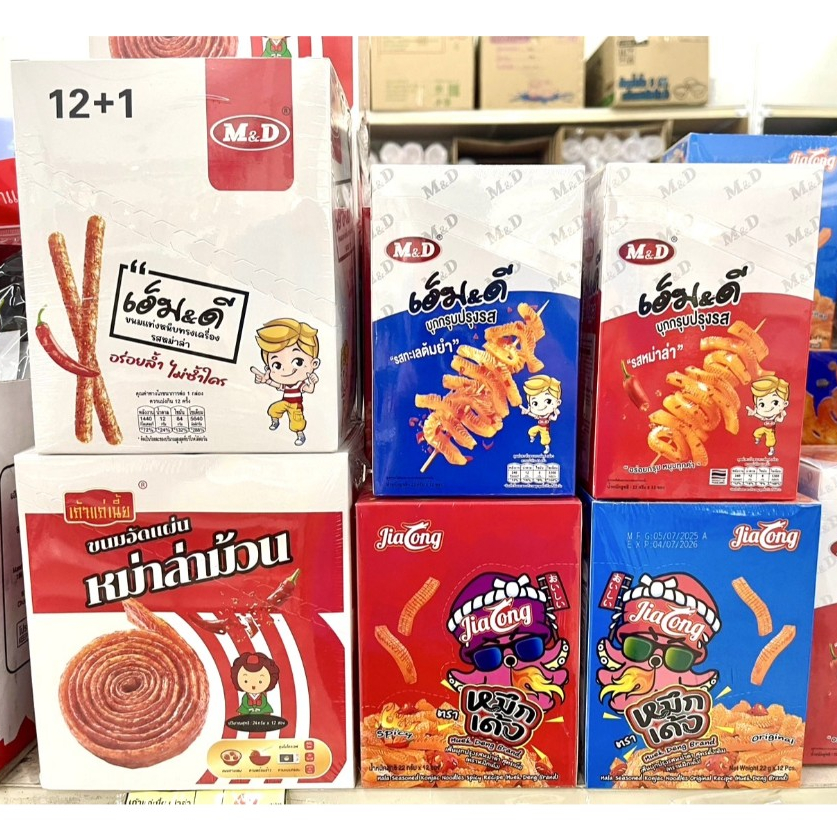 MD หมาล่า( 1กล่องx12ชิ้น) บุกกรุบ รสหม่าล่า 5 บาท ขนาด 22 กรัม #หมึกกรุบ หมาล่า หม่าล่า ล่าเถียว