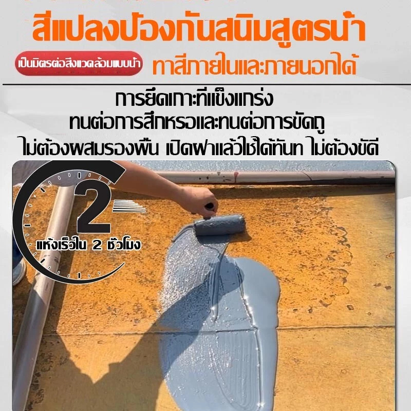 【2 นาทีแห้งไว】สีกันสนิมเหล็ก สีทาสนิมเหล็ก กันน้ำ กันความชื้น ความปลอดภัยสีเขียว สีสันสดใส ใช้ในบ้านและนอกบ้านได้หมด - รูปที่ 5