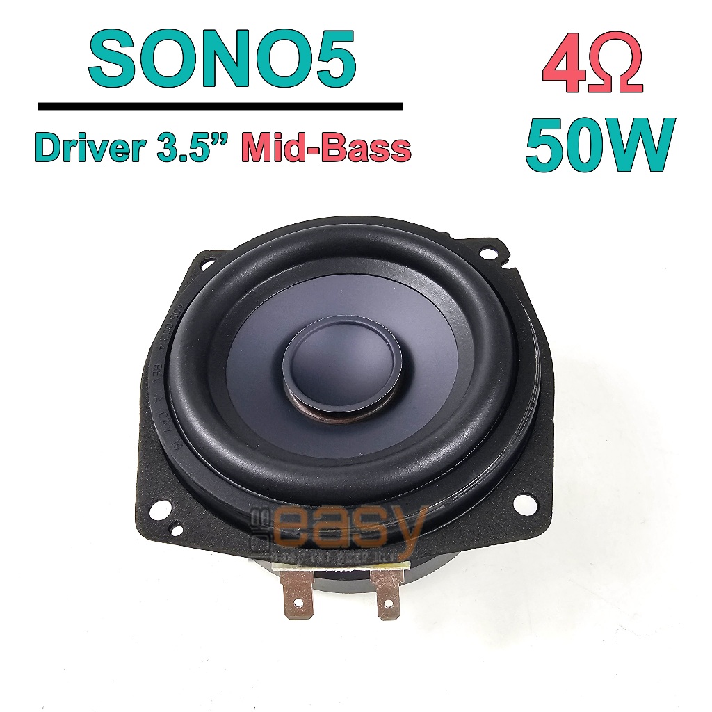 Sonos 3.5 นิ้ว 4Ω 50W ( 3.5" ดอกลำโพง 3 นิ้ว HK BOSE bass BO LG )