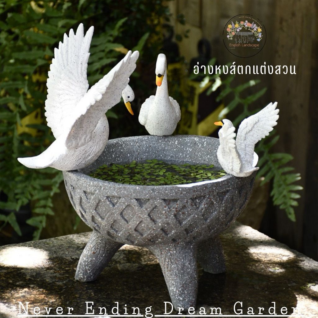 อ่างหงส์สีขาวตกแต่งสวน White Swan Garden Bowl | Swan Birdbath Decoration