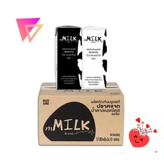 ขายยกลัง!!! mMilk นมยูเอชที ปราศจากน้ำตาลแลคโตสรสจืด 180มล. (20กล่อง)